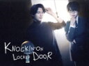 【中古】 ノッキンオン・ロックドドア Blu−ray BOX(Blu−ray Disc)/松村北斗,西畑大吾,石橋静河,畑芽育,駒木根隆...
