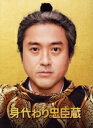 【中古】 身代わり忠臣蔵(豪華版)(Blu−ray Disc)/ムロツヨシ,永山瑛太,川口春奈,寛一郎,森崎ウィン,河合勇人,土橋章宏,海田庄吾