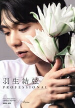 š ե奢LifeExtra븹PROFESSIONAL(Season2) ޷MOOK޷(Լ)