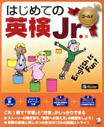 アルク販売会社/発売会社：アルク発売年月日：2017/09/01JAN：9784757430020／／付属品〜CD2枚付