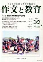 ֥å ŷԾŹ㤨֡š ʸȶ(201810No866 ýȶʶĤʤ롿ܺʸβ(ԼԡפβǤʤ198ߤˤʤޤ