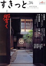 天理教道友社(編者)販売会社/発売会社：天理教道友社発売年月日：2019/12/01JAN：9784807306312