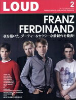【中古】 LOUD　170／サンクチュアリ出版