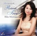【中古】 Rain Tree「樹」〜Rika Plays“Fantaisie II”/宮谷理香(p)