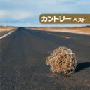 【中古】 カントリー ベスト/(オムニバス),ジミー時田&マウンテン・プレイボーイズ,ジミー時田&ホーム・タウナーズ,ジミー時田、寺内タケシとブルージーンズ,ジミー時田とオールスターズ・ワゴン