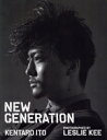【中古】 伊藤健太郎写真集 NEW GENERATION TOKYO NEWS MOOK/レスリー・キー(写真家),伊藤健太郎(タレント)