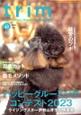 【中古】 trim Pet Groomer’s Magazine(VOL82) 特集 ハッピーグルーミングコンテスト2023/EDUWARD Press(編者)