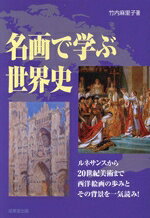 竹内麻里子(著者)販売会社/発売会社：成美堂出版発売年月日：2025/02/04JAN：9784415334974