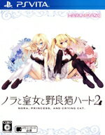 【中古】 ノラと皇女と野良猫ハート2/PSVITA 【中古】 ノラと皇女と野良猫ハート2/PSVITA