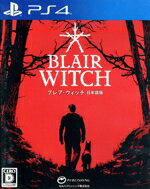 【中古】 ブレア・ウィッチ 日本語版/PS4 【中古】 ブレア・ウィッチ 日本語版/PS4