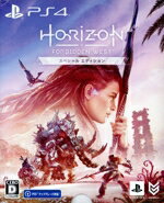 【中古】 Horizon Forbidden West スペシャルエディション/PS4 【中古】 Horizon Forbidden West スペシャルエディション/PS4