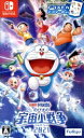 【中古】 ゲーム ドラえもん のび太の宇宙小戦争 2021/NintendoSwitch