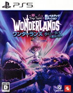 【中古】 ワンダーランズ 〜タイニー・ティナと魔法の世界 超レベルアップ・エディション/PS5
