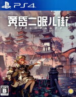 【中古】 黄昏ニ眠ル街/PS4 【中古】 黄昏ニ眠ル街/PS4