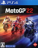 【中古】 MotoGP 22/PS4 【中古】 MotoGP 22/PS4