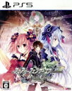 【中古】 フェアリーフェンサー エフ Refrain Chord/PS5