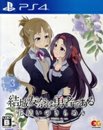 【中古】 結城友奈は勇者である 花結いのきらめき vol.3/PS4 【中古】 結城友奈は勇者である 花結いのきらめき vol.3/PS4