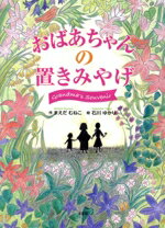 ֥å ŷԾŹ㤨֡š Ф֤ߤ䤲ޤͤ(,椫(פβǤʤ100ߤˤʤޤ