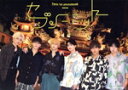 【中古】 7m!n 1st photobook セブンミニット/7m!n(タレント)