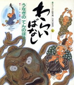 ֥å ŷԾŹ㤨֡š 餤ФʤʤΤƤΤܤ 㥤ɳܴۡܤá(,ʡĴ(ԡפβǤʤ100ߤˤʤޤ