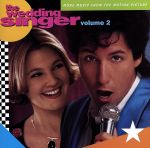 ֥å ŷԾŹ㤨֡š ͢סTheWeddingSingerVolume2MoreMusicFromTheMotionPictureTeddyCastellucciʺʡˡפβǤʤ605ߤˤʤޤ