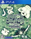 【中古】 Melon Journey: Bittersweet Memories(メロンジャーニー:ビタースイート・メモリー)/PS4