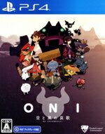 【中古】 ONI − 空と風の哀歌(エレジー)/PS4 【中古】 ONI − 空と風の哀歌(エレジー)/PS4