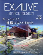 【中古】 EXALIVE(Vol．12) ブティック・ムック／ブティック社(編者)