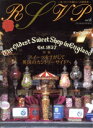 【中古】 RSVP(vol.6) 特集 スイーツをさがして英国のカントリーサイドへ/丸善出版