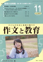 ֥å ŷԾŹ㤨֡š ʸȶ(201611No843 ýý뤯Ǯǳܺʸβ(ԼԡפβǤʤ198ߤˤʤޤ