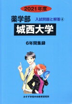 ֥å ŷԾŹ㤨֡š (2021ǯ Ȳ4ߤر鸦(ԼԡפβǤʤ385ߤˤʤޤ