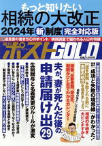小学館(編者)販売会社/発売会社：小学館発売年月日：2023/11/06JAN：9784091040039
