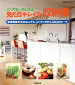 成美堂出版販売会社/発売会社：成美堂出版発売年月日：2007/11/19JAN：9784415105130