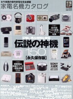 ֥å ŷԾŹ㤨֡š ̾ͷˡפβǤʤ220ߤˤʤޤ