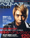 【中古】 MEN’Sベストヘア400(2000年秋冬号) 別冊ジュノン/主婦と生活社