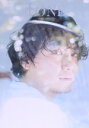 【中古】 矢野聖人写真集 TONE TOKYO NEWS MOOK/樽木優美子(写真家),矢野聖人(タレント)
