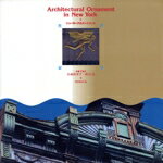 【中古】 ニューヨークのオーナメント Architectural Ornament in New York／小林裕美子，渡辺良【著・写真】