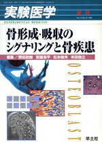 野田政樹(著者)販売会社/発売会社：羊土社発売年月日：1996/07/01JAN：9784897060491