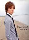 【中古】 Clear mind 増田俊樹写真集/増田俊樹,ハービー山口
