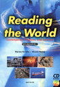 【中古】 世界の潮流を読み解く! Reading the World/ノーマ・リベラー(著者),根間弘海(著者)