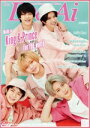 【中古】 英文 Re:Eye‐Ai(July.2022) Made in King&Prince for the world/ザ・ショット(編者)