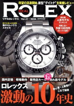【中古】 REAL　ROLEX(Vol．31) CARTOP　MOO