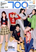 【中古】 700（ナナマルマル） FUSOSHA　MOOK／扶桑社(編者)