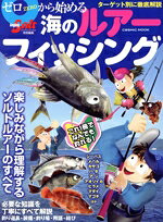 コスミック出版(編者)販売会社/発売会社：コスミック出版発売年月日：2024/06/18JAN：9784774743905