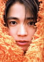 【中古】 木戸大聖 1st PHOTOBOOK HANA−UTA/田尾沙織(写真家),木戸大聖(タレント)