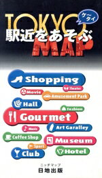 ֥å ŷԾŹ㤨֡š TOKYOMAP ض򤢤֡ιԡ쥸㡼ݡġפβǤʤ79ߤˤʤޤ