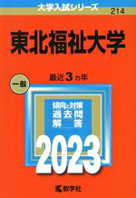 ֥å ŷԾŹ㤨֡š ʡ(2023ǯ ꡼214ؼԽ(ԼԡפβǤʤ198ߤˤʤޤ