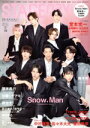 【中古】 STAGE navi(vol.78) Snow Man NIKKO MOOK TV naviプラス/産經新聞出版(編者)