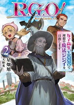 星畑旭(著者),天野英(イラスト)販売会社/発売会社：泰文堂発売年月日：2025/02/14JAN：9784803020786