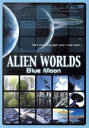 【中古】 E.T.の住む星 惑星ブルームーン/趣味・教養